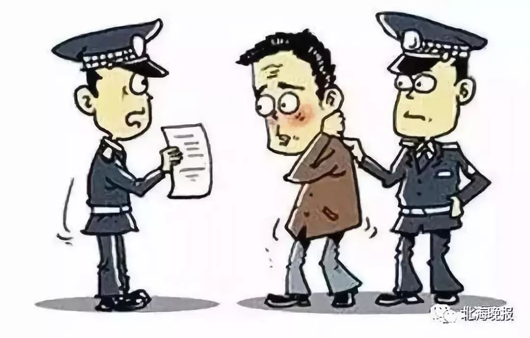 北海传销最新消息，揭露真相，警惕风险