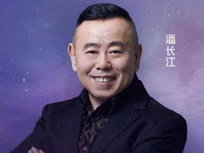 潘长江最新事件及其影响，探寻事情真相的最新消息