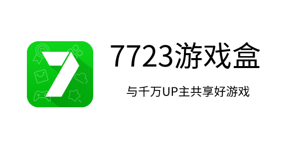 探索全新7723游乐园，最新版下载与体验分享