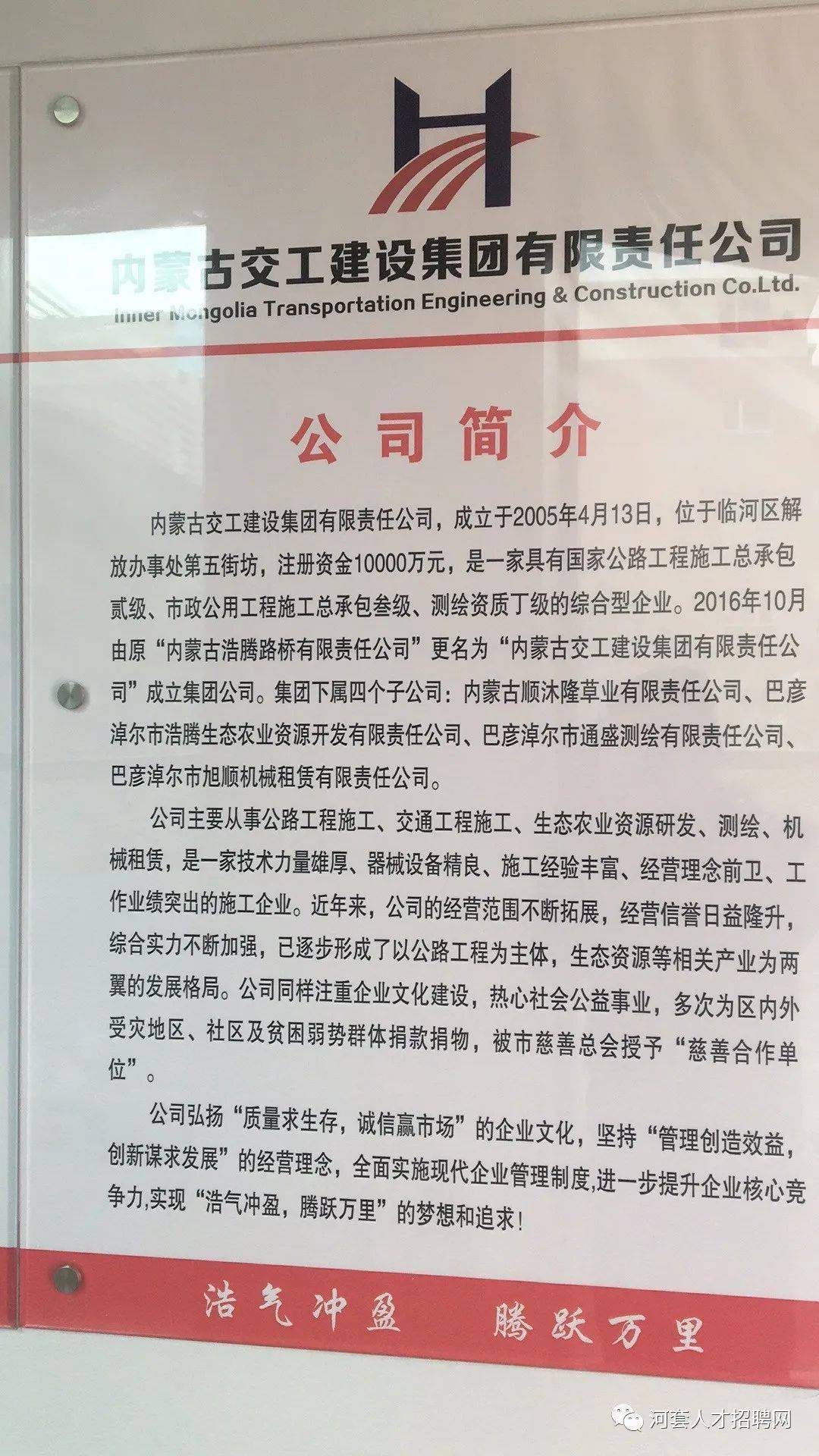 最新选矿厂招聘选矿工人启事
