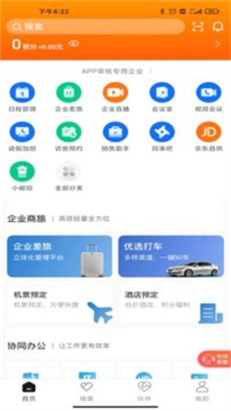 应用宝最新版本下载2021官方，一站式应用下载与管理解决方案