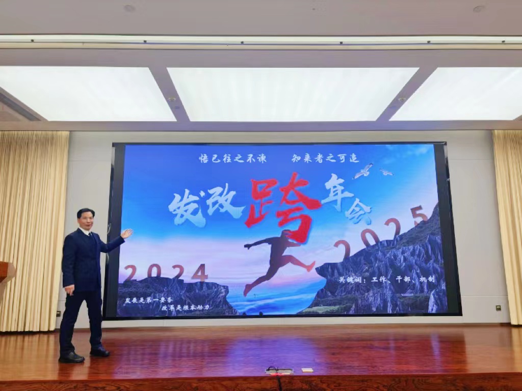 禹岩的最新消息与未来展望，聚焦在即将到来的2024年
