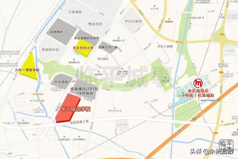临平万泰城章最新消息，城市发展的脉搏与未来展望
