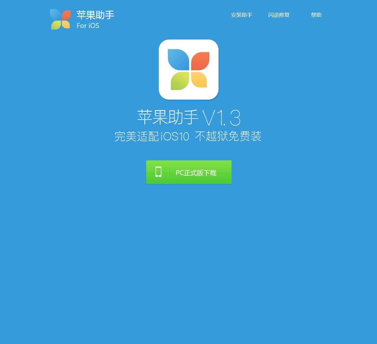 下载助手最新版本，助力高效下载，体验全新升级