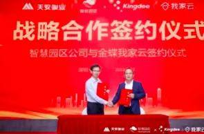 创新科技城最新消息深度解析