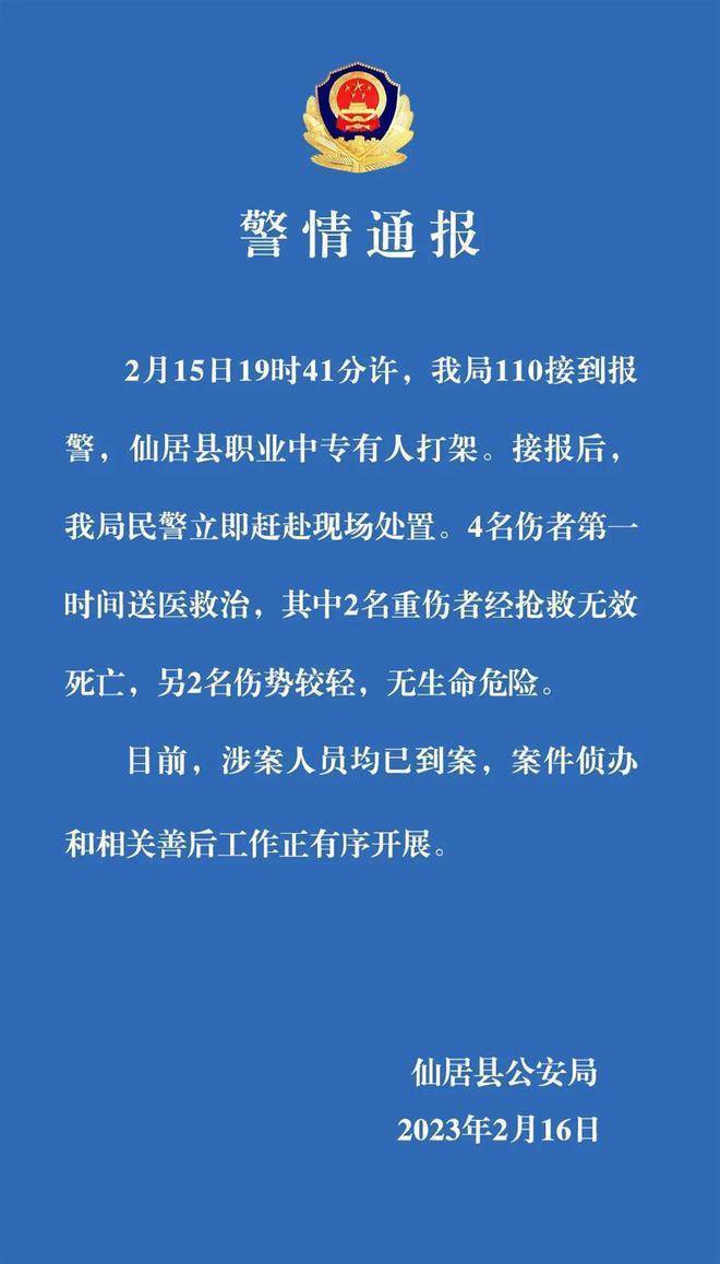 五月末打架事件最新消息，深度分析与全面解读