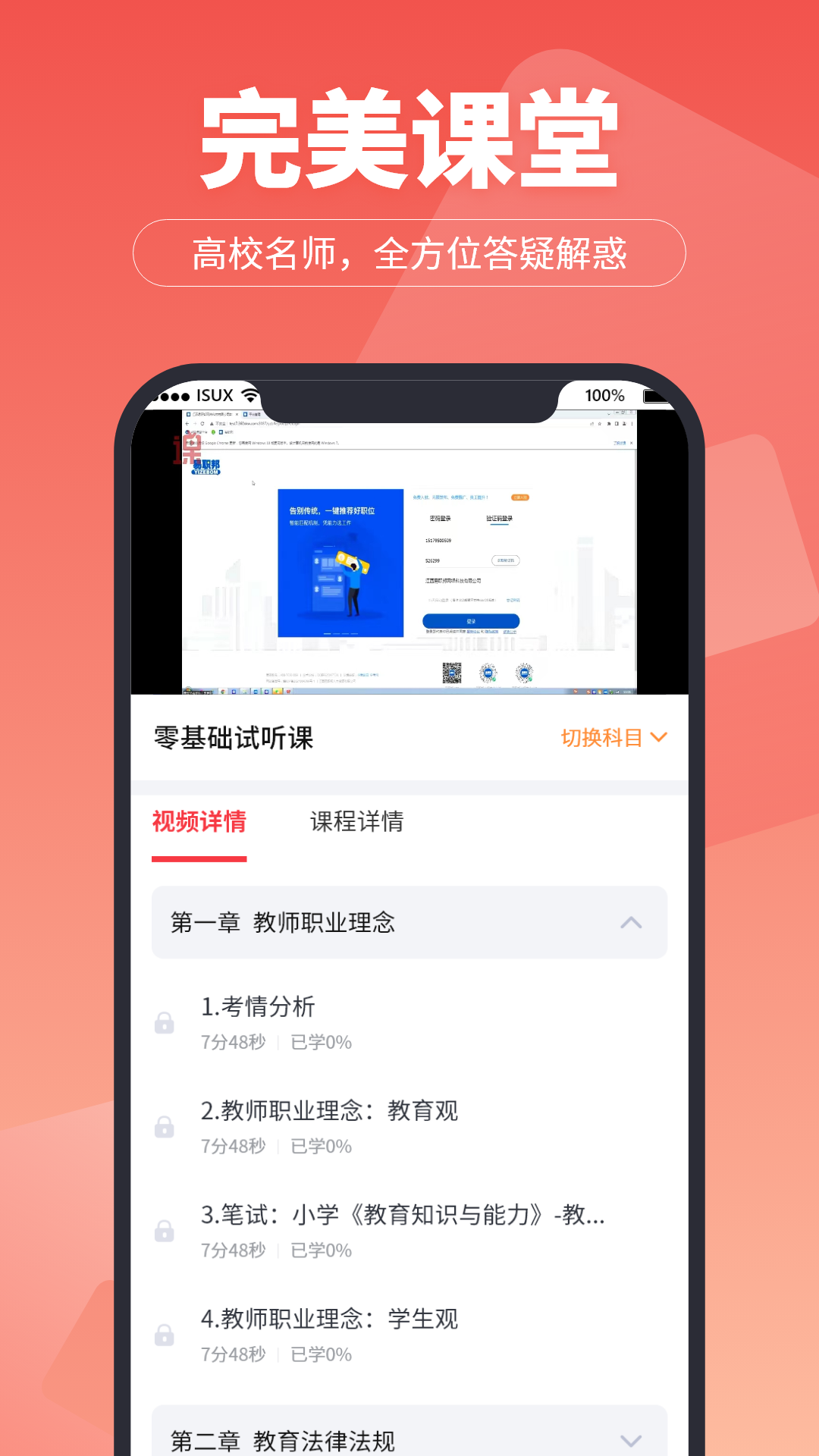 如何下载并安装2024年最新版手机QQ