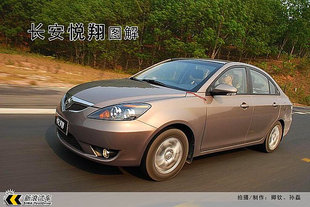 长安悦翔质量深度解析