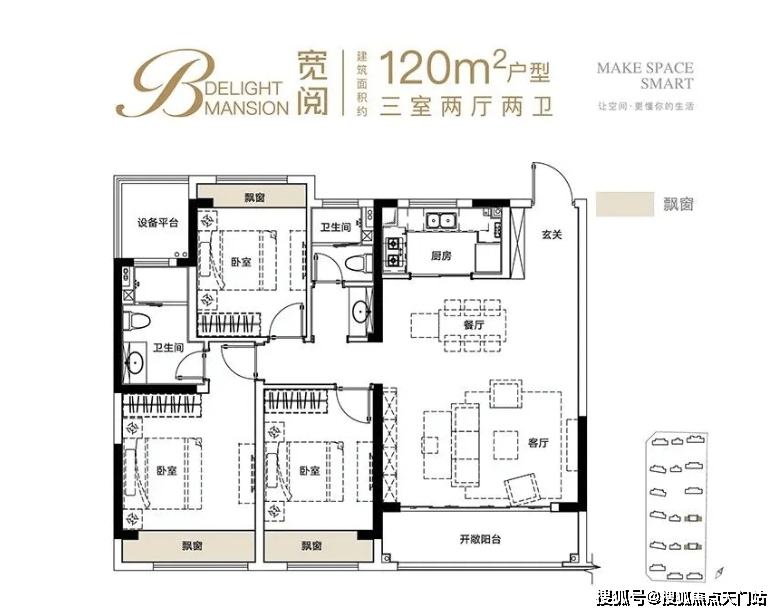 旭辉城4655最新房价动态分析