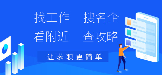 萧山人才网最新招聘信息网——人才与企业的最佳对接平台