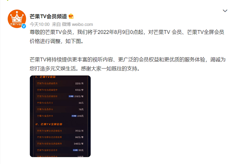关于节奏mp3最新版破解版的违法犯罪问题探讨