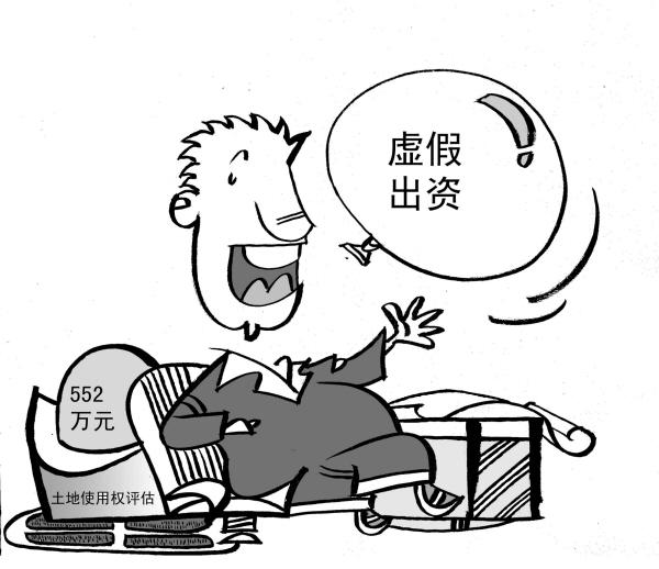 最新公司法对注册资本要求的深度解读