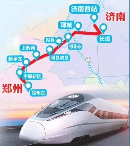 长清高铁站最新消息全面解析