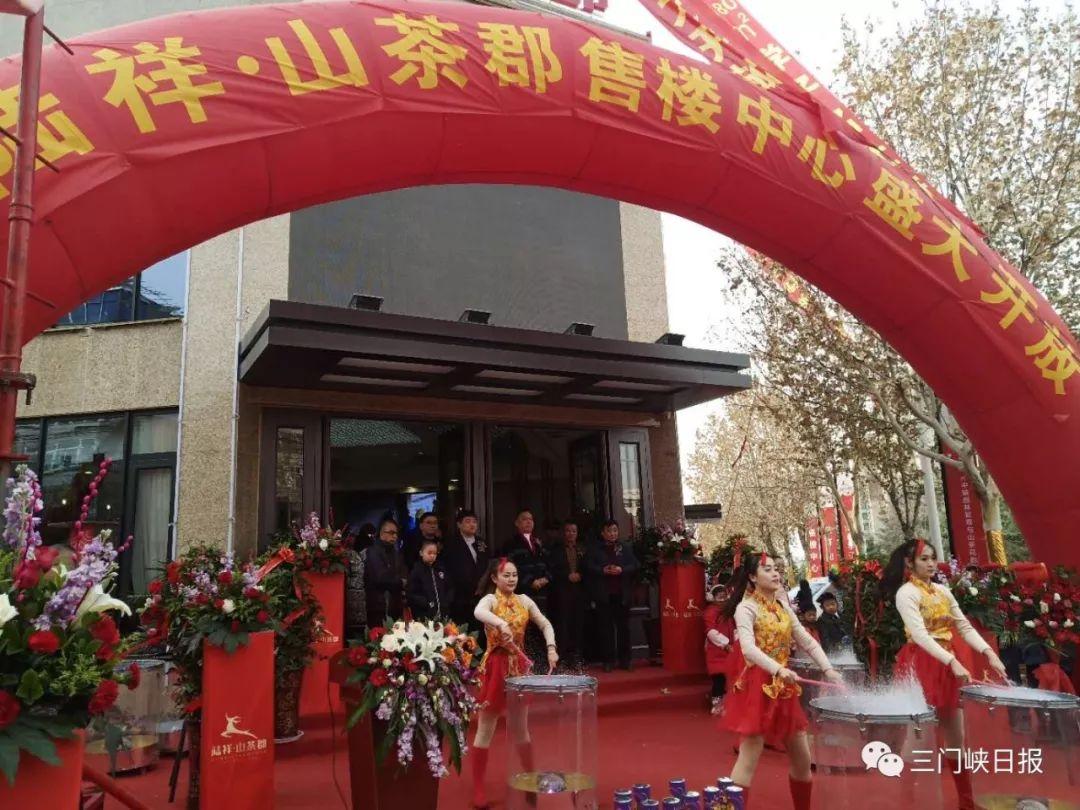 三门峡楼盘最新消息全面解析