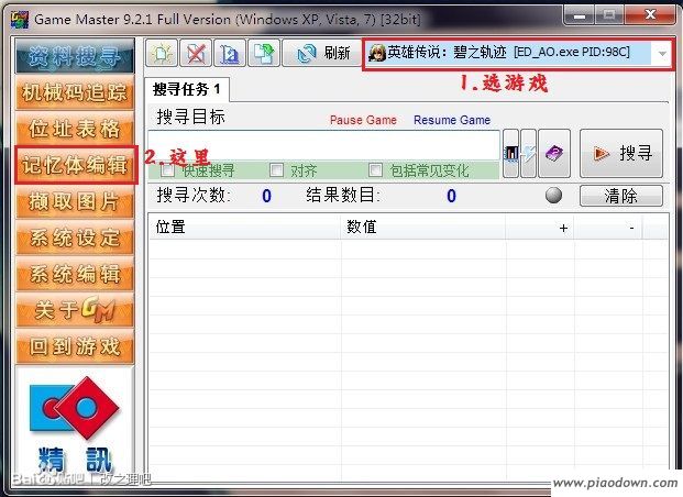 QQ运动修改器最新版本的深度解析与应用指南