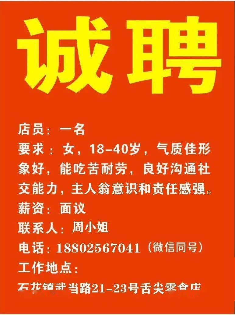 洛阳招聘网最新招聘信息工资达3000元