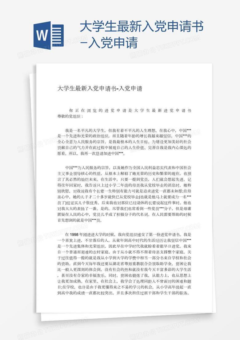 澳门 第156页
