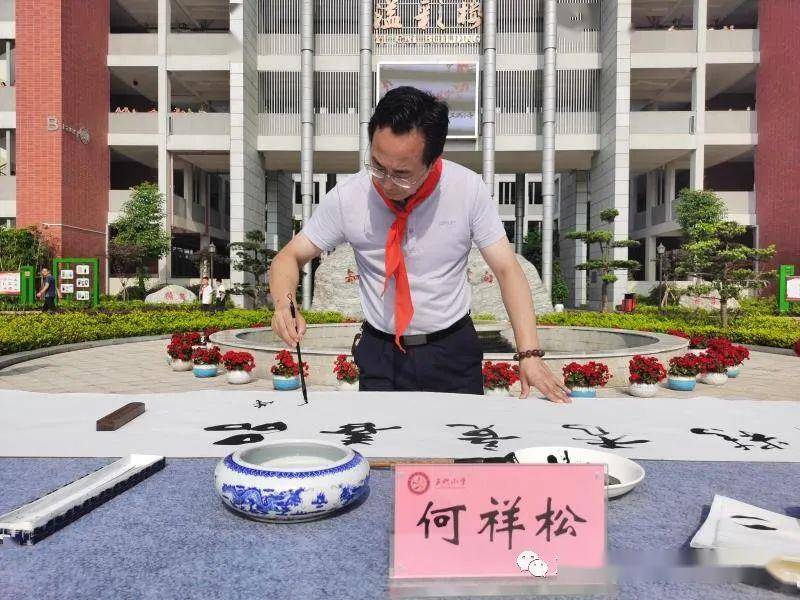 永川五洲小学最新动态——迈向未来的教育创新之旅