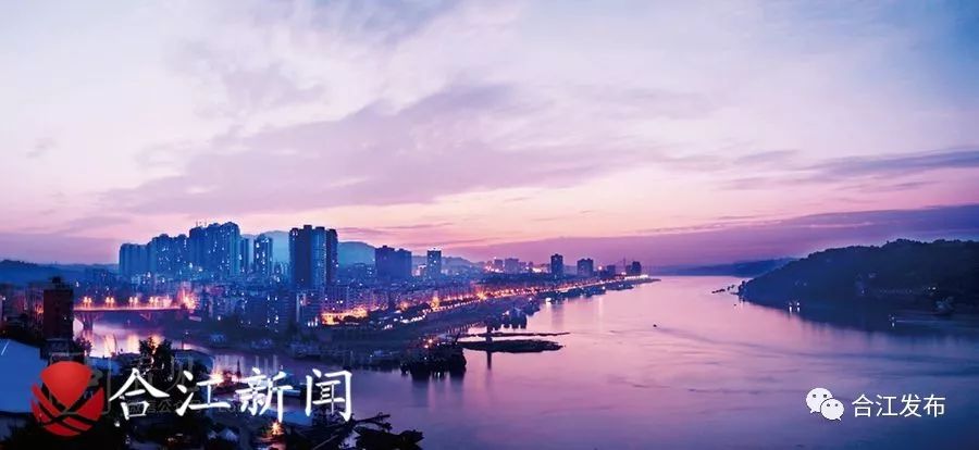 合江撤县变市最新进展报告