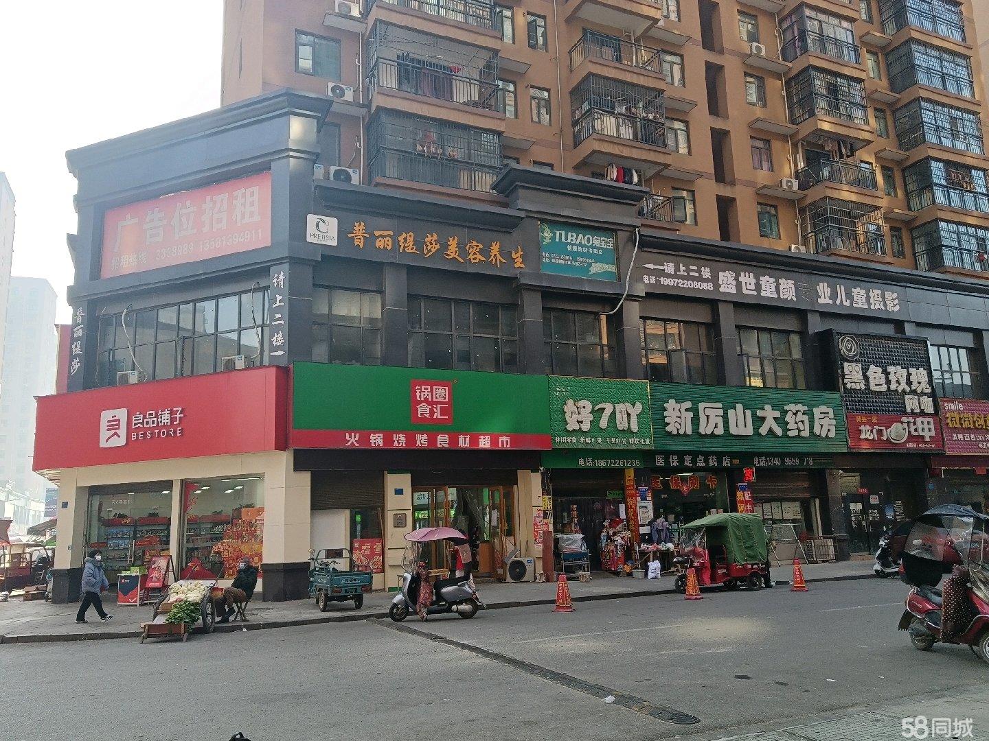 随州门面出售最新消息，商业投资的理想选择