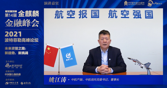 财经 第151页