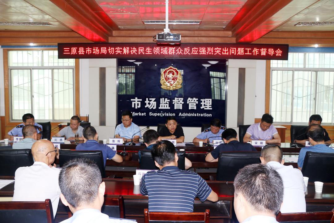 三原县最新新闻，王兴虎引领下的县域新动态