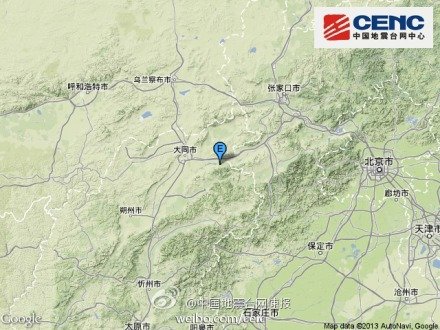 山西太原地震最新消息今天