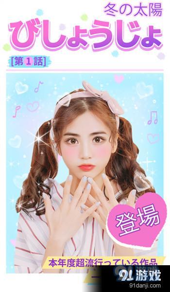 最新美颜相机版本免费下载指南