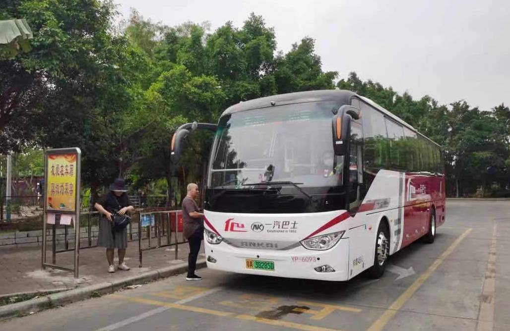 广州一汽巴士最新招聘信息概览