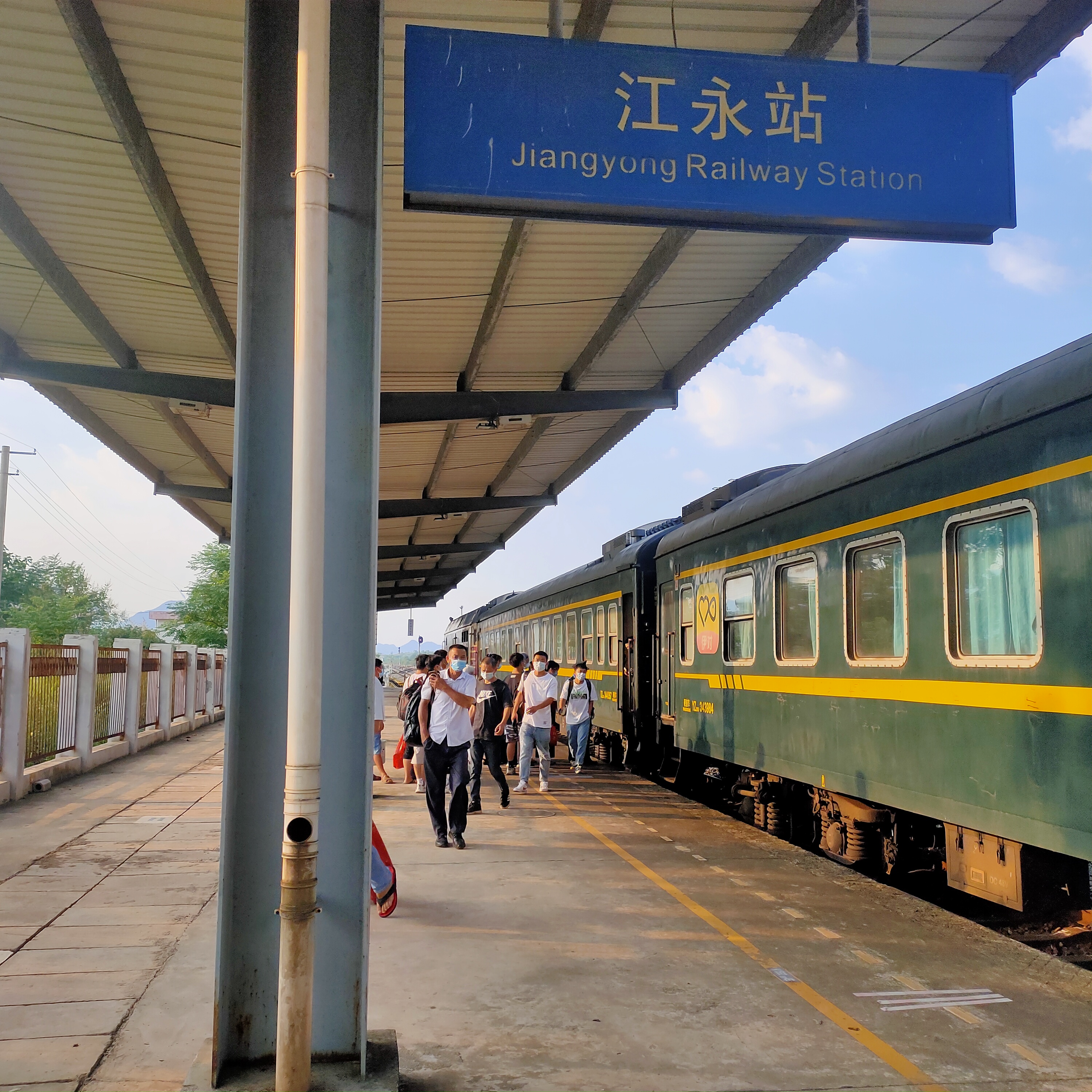 最新江永火车时刻表详解