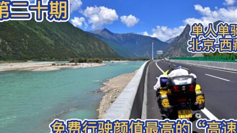 G227国道最新路况报告