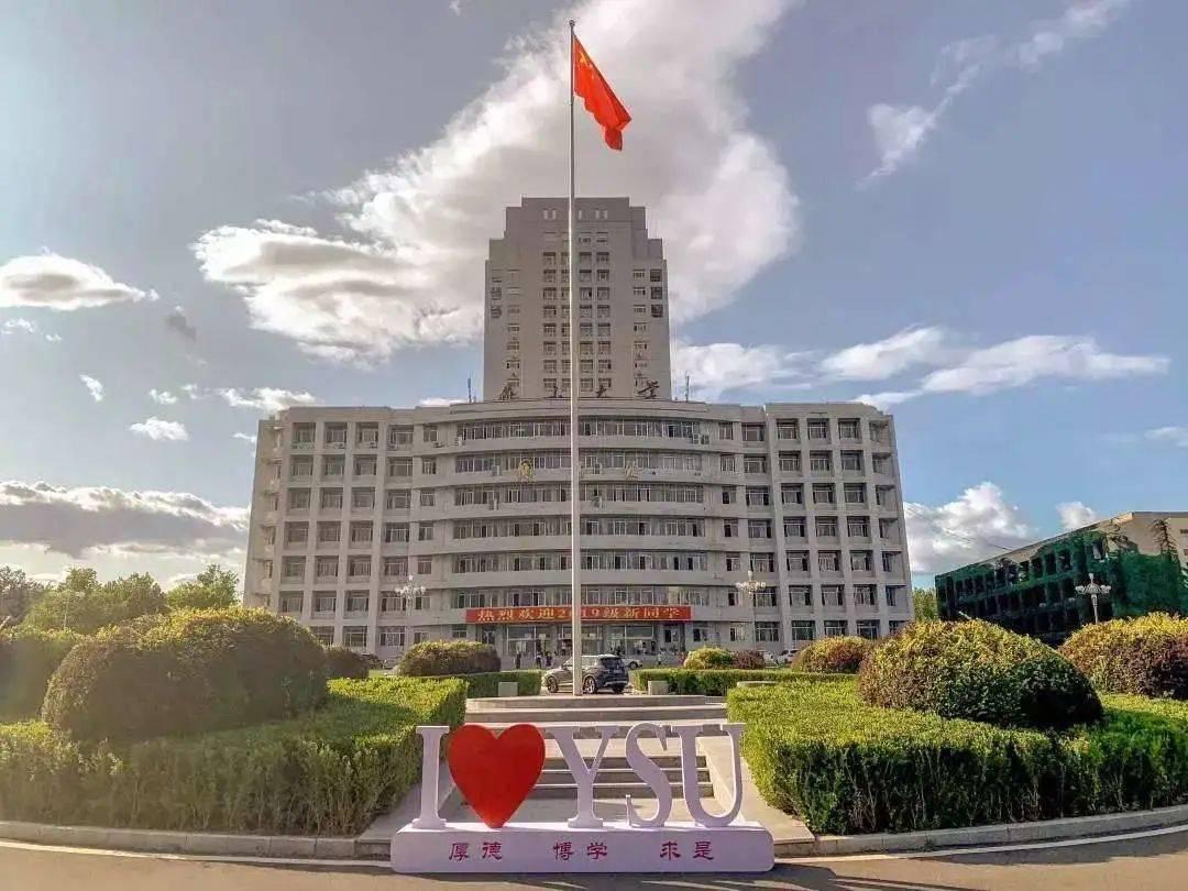 山东第一医科大学最新动态