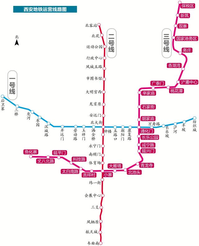 西安地铁1号线二期最新消息，进展、影响与展望