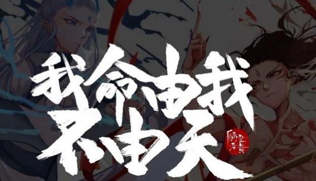 宁乔乔大结局最新章节，命运交响曲的终章