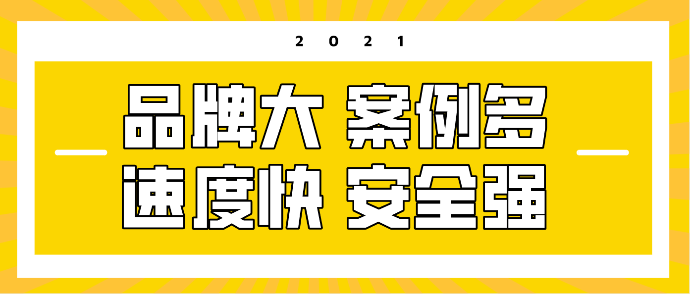 济南购房落户最新政策解析