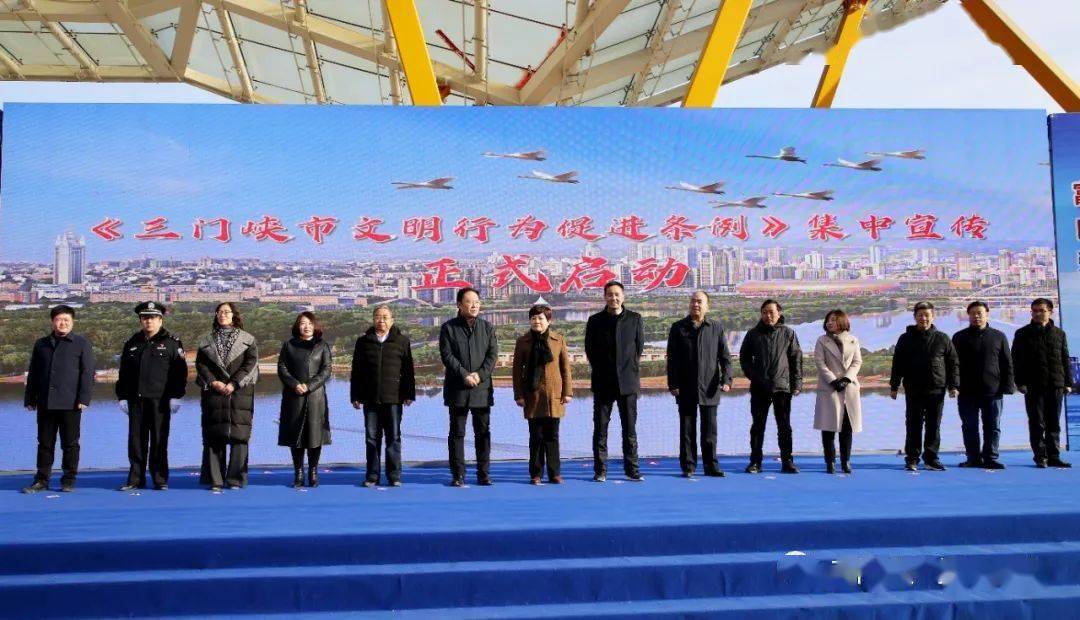 三门峡市许胜高的最新任免动态