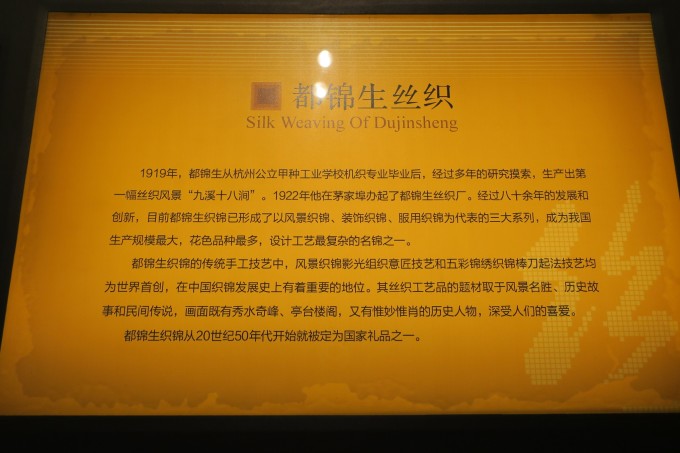 杭州绣花厂最新招聘启事——探寻传统工艺与现代管理的完美结合