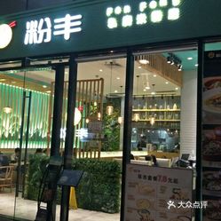 柳州最新米粉店转让，一场美食与商业的交融