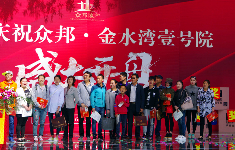 众邦金水湾1号院最新动态