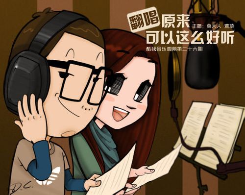 酷我音乐调频最新一期，音乐潮流的新声音