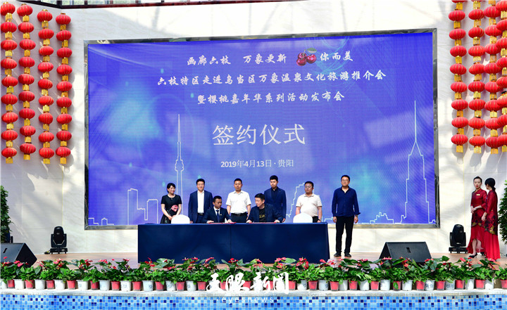 六枝嘉年华的最新消息，一场盛大的狂欢盛宴即将开启