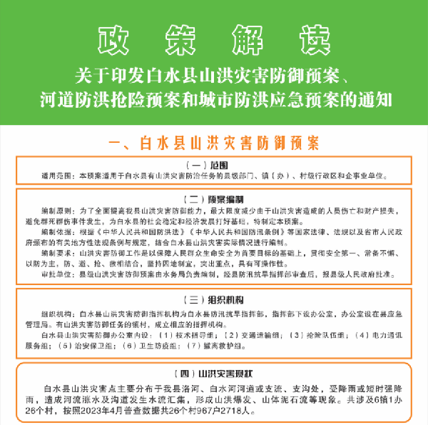 三原县最新招聘临时工信息及其相关解读