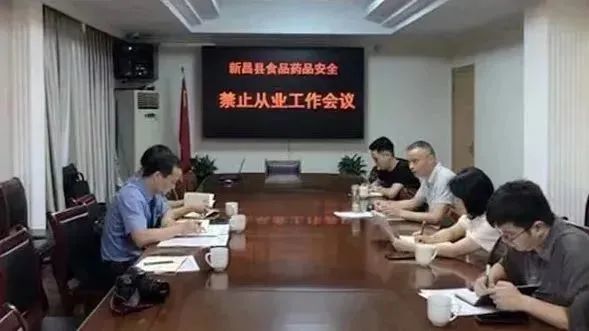 新昌县检察院最新案件详解
