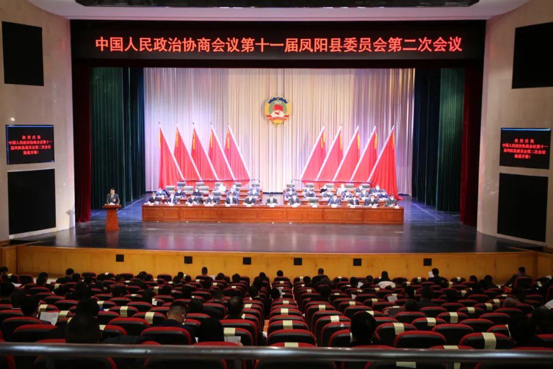 凤阳县最新干部任职动态，推动地方发展新篇章