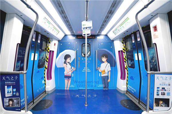 长沙地铁4号线线路图最新动态
