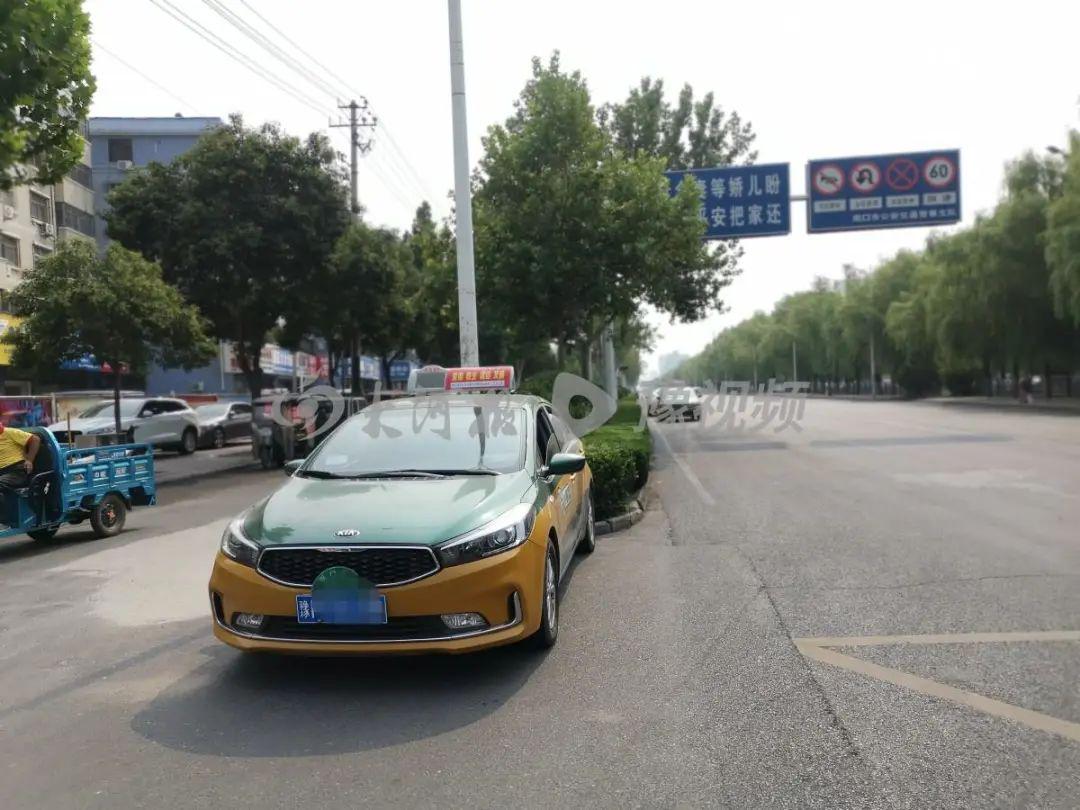 项城市出租车最新消息