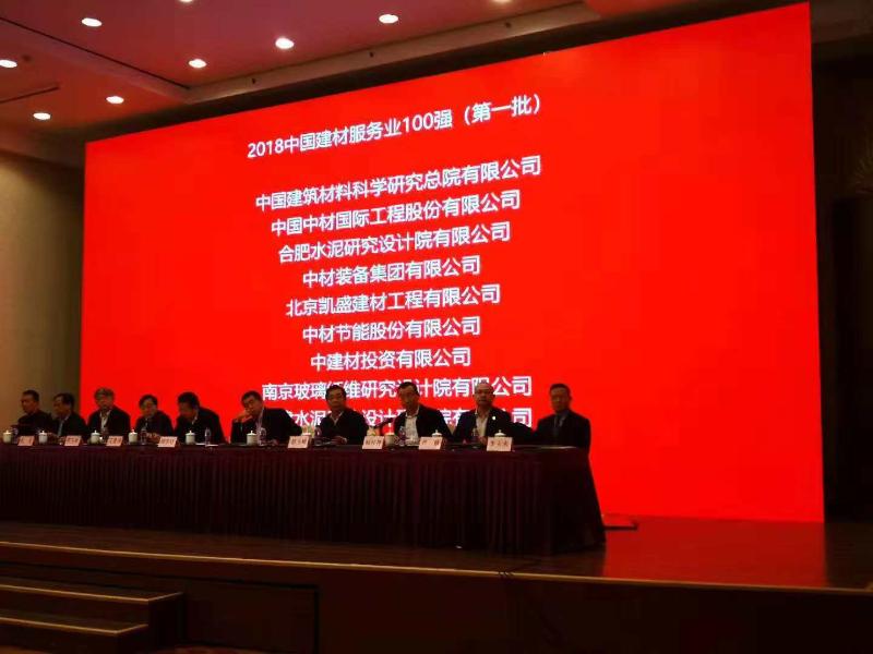 澳门 第140页