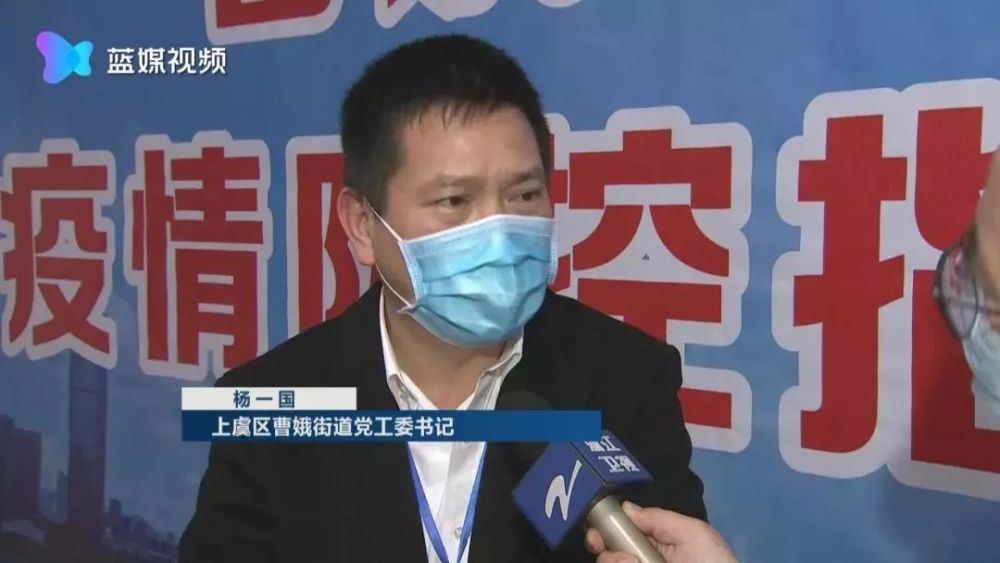 上虞区老曹娥折迁最新动态