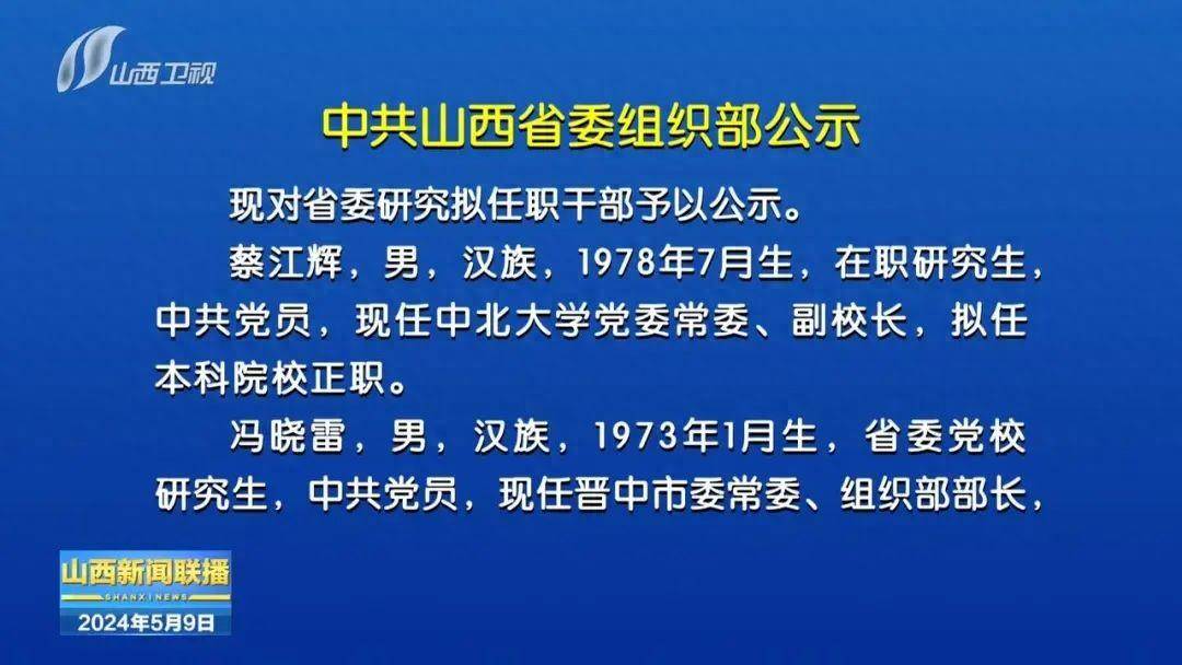 财经 第130页