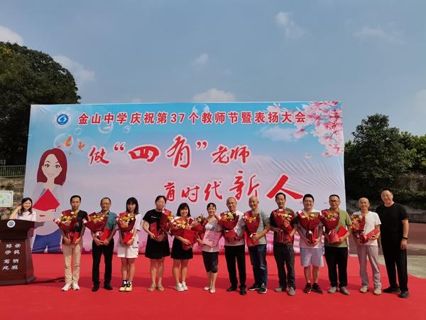 罗江金山最新招聘信息概览